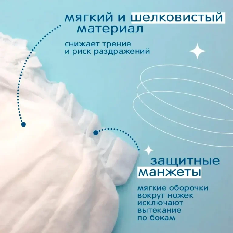 Трусики-подгузники Joonies Marshmallow L (9-14 кг) 42 шт