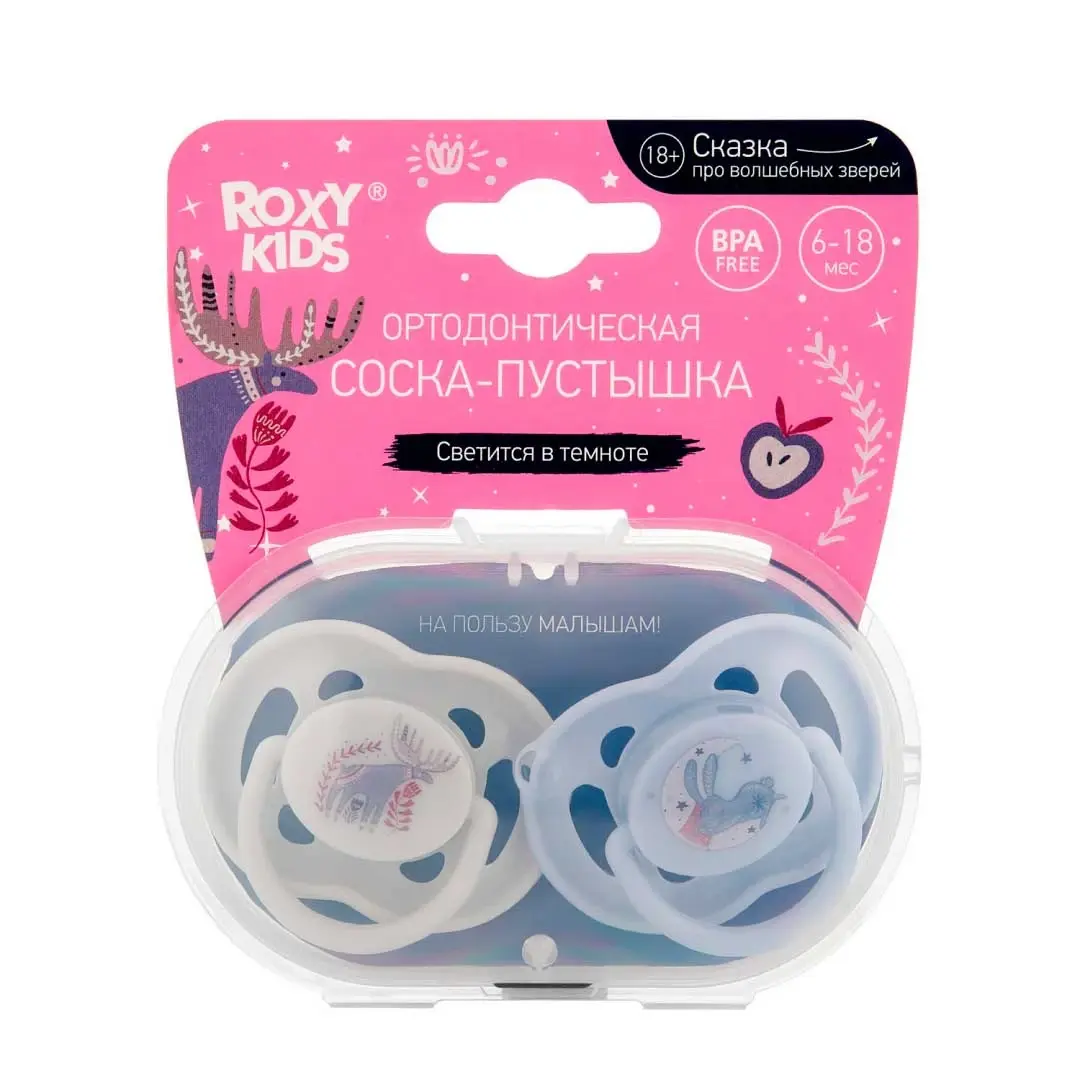Пустышка ROXY-KIDS олень и заяц 6-18 мес 2 шт