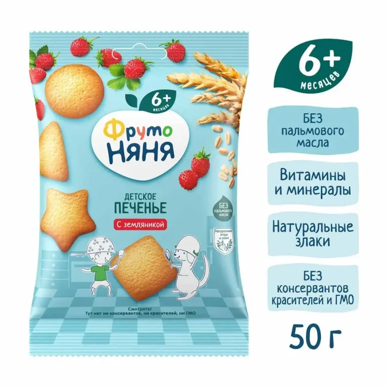 Печенье ФрутоНяня с земляникой 50 гр 6+ мес