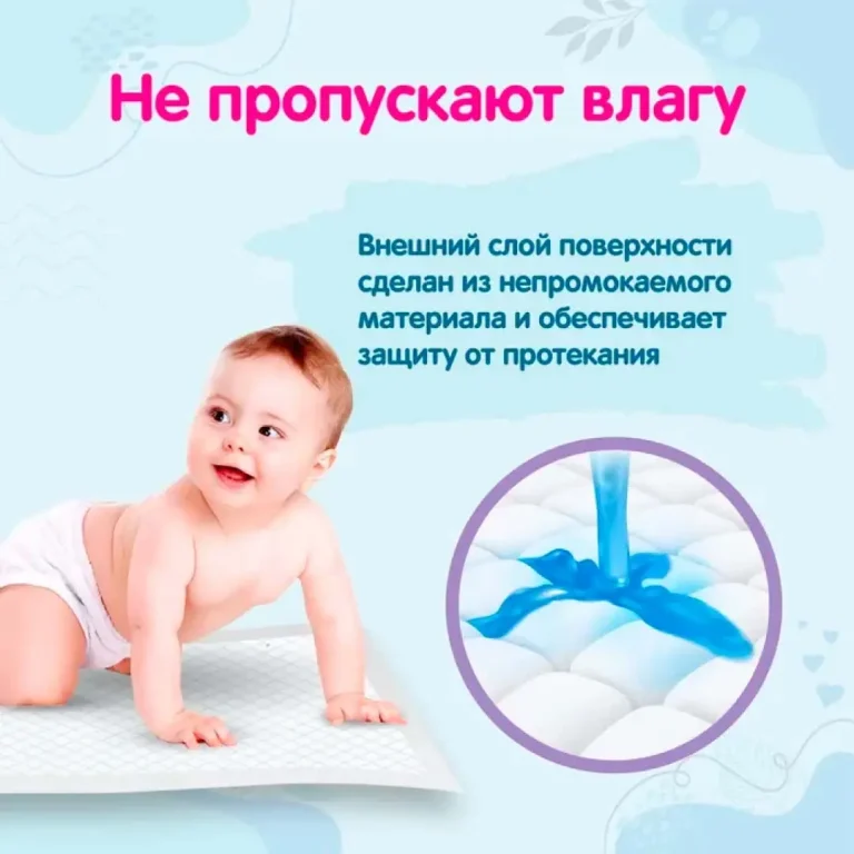 Детские одноразовые пеленки YokoSun 60*90 10 шт