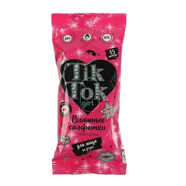 Влажные салфетки очищающие для лица и рук TIK TOK GIRL 15 шт