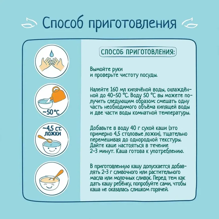 Каша сухая ФрутоНяня мультизлаковая молочная со сливочно-малиновым печеньем и кусочками манго 190гр с 12+ мес
