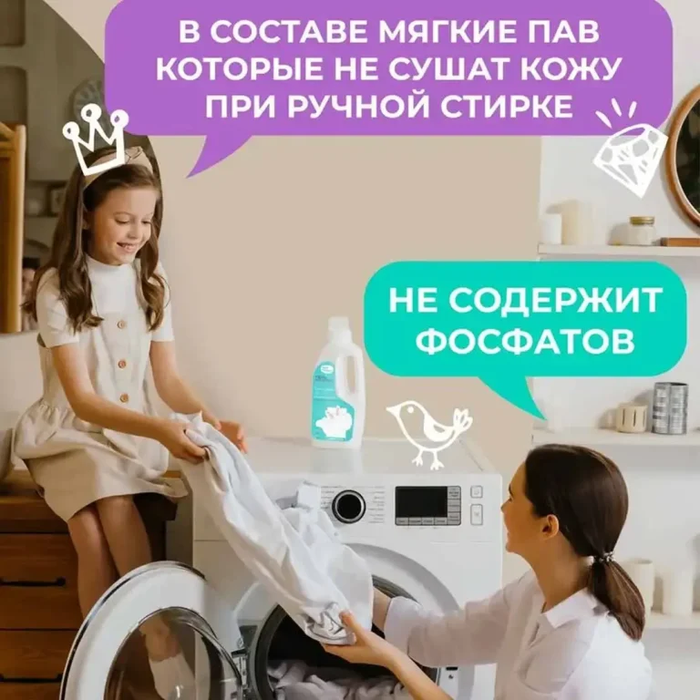 Универсальный гель для стирки Мой, Рэббит! 1 л