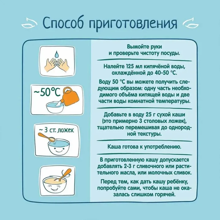 Каша мультизлаковая ФрутоНяня молочная с пребиотиками 200 гр с 6+ мес