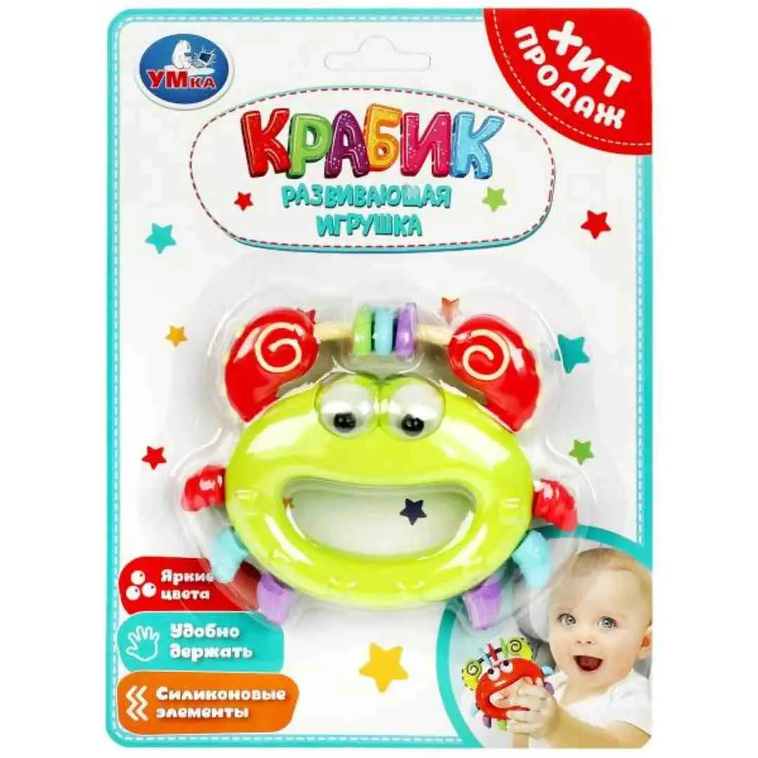 Развивающая игрушка Умка Крабик