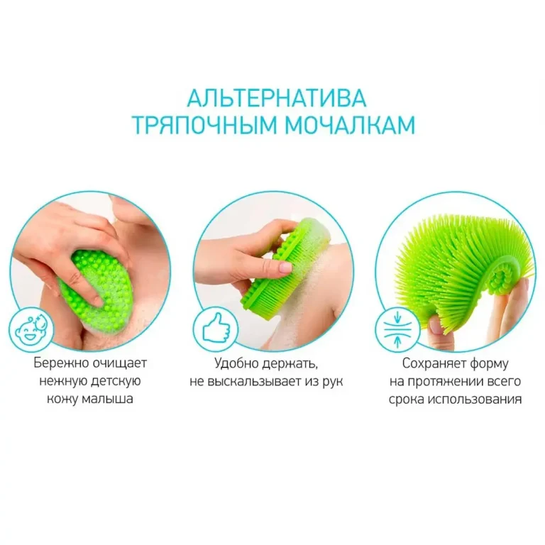 Силиконовая губка для купания ROXY-KIDS