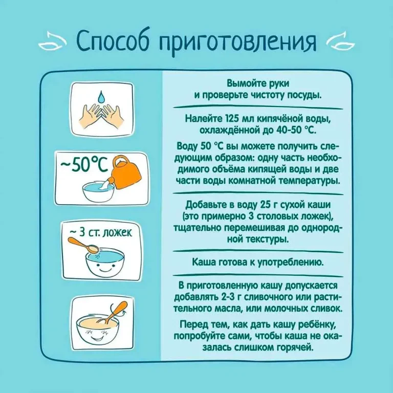 Каша ФрутоНяня молочная овсянка 200 гр с 5+ мес
