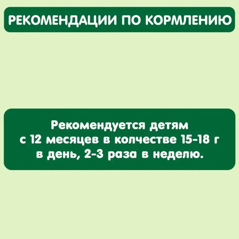 Фруктовые фигурки Gipopo яблоко манго апельсин маракуйя 15 гр 12+ мес