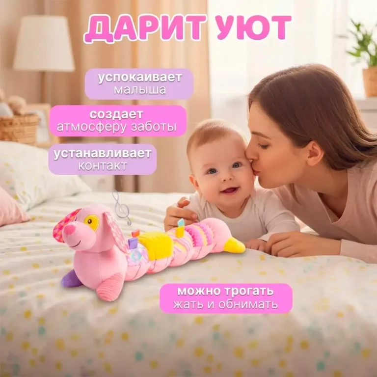 Ростомер Dog Музыкальный Розовый
