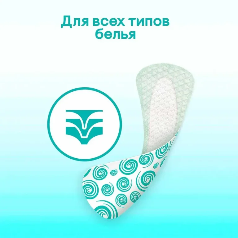 Ежедневные прокладки Kotex Antibacterial Экстра тоние 20 шт