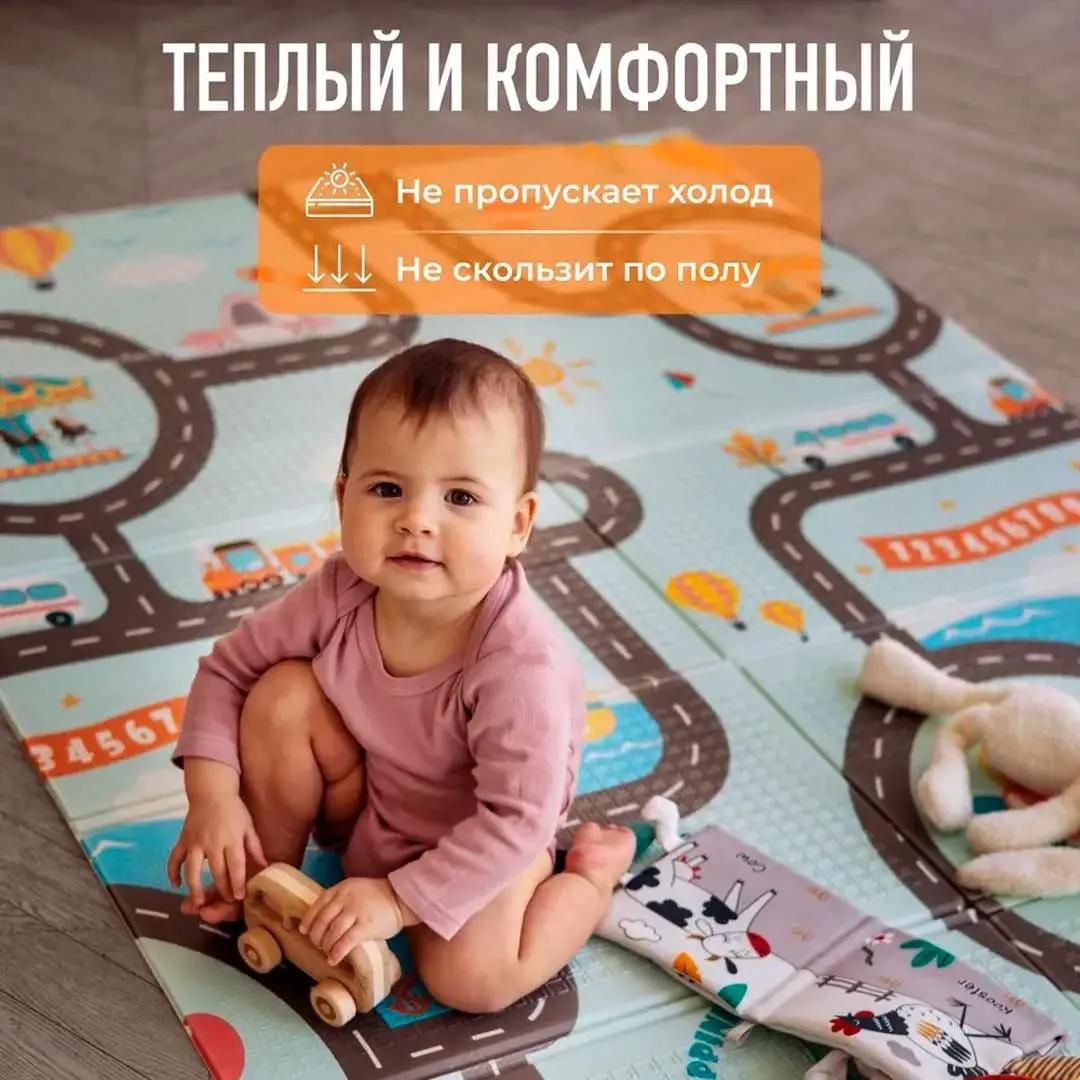 Erkokshe Развивающий коврик панда мышка 180*150 см