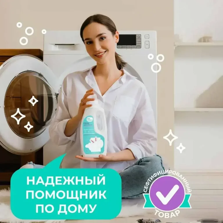 Универсальный гель для стирки Мой, Рэббит! 1 л