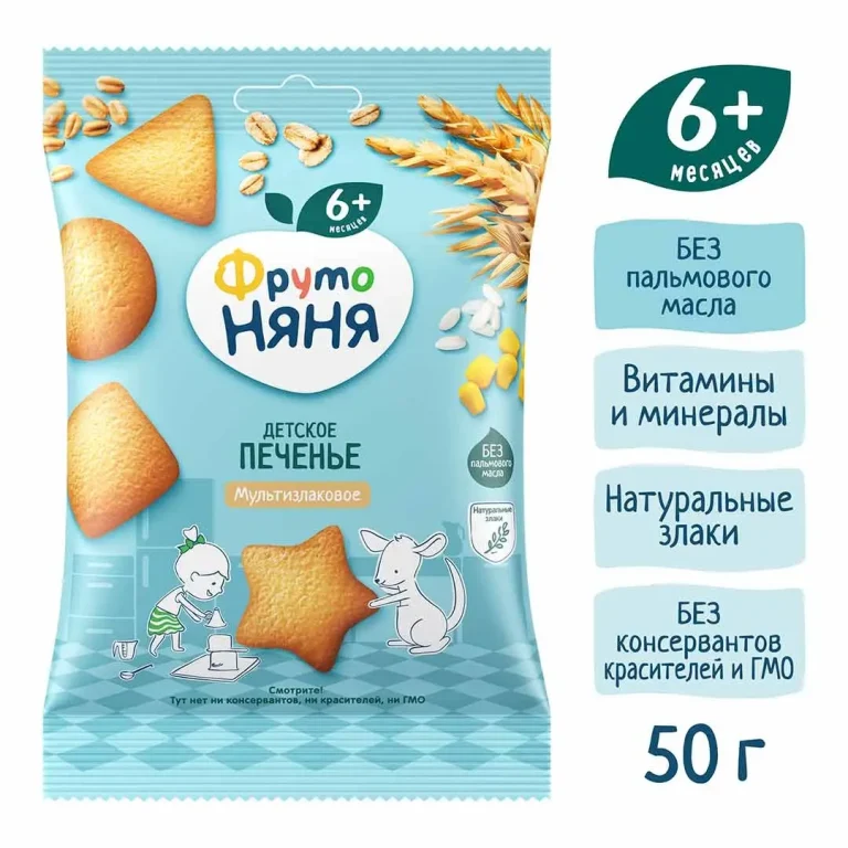 Печенье ФрутоНяня мультизлаковое 50 гр. 6+ мес.