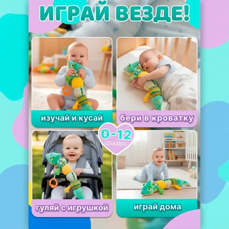 Ростомер Игуана Sozzy Розовый