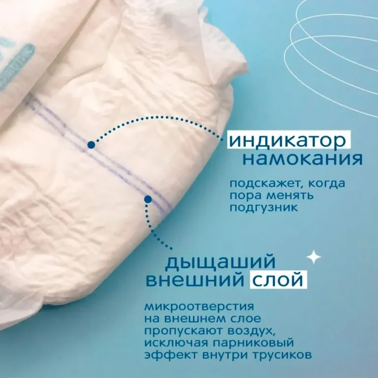 Трусики-подгузники Joonies Marshmallow L (9-14 кг) 42 шт