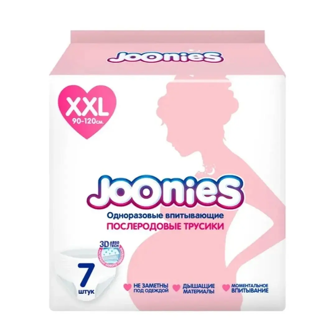 Трусы послеродовые Joonies одноразовые XXL 7 шт