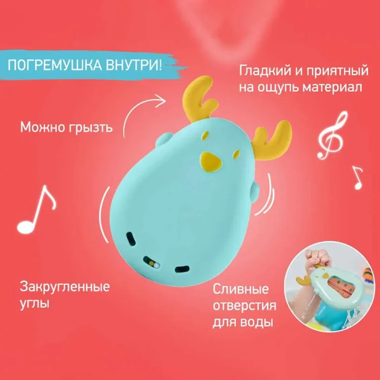 Термометр для воды ROXY-KIDS олень Ментоловый 0+ мес