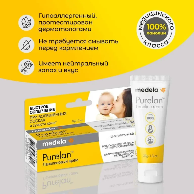 Крем Purelan MEDELA Lanolin cream 37 мл