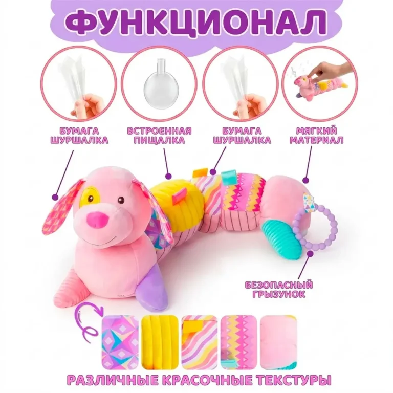 Ростомер Dog Музыкальный Розовый