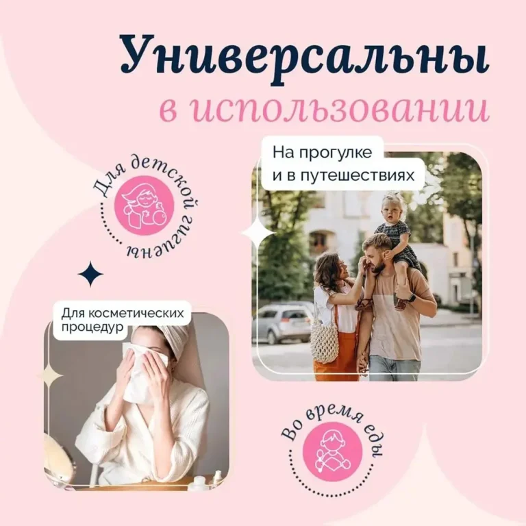 Детские бумажные салфетки крем-эффект YokoSun 120 шт