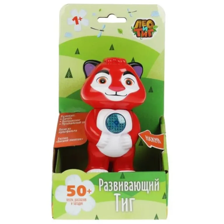 Фигурка Умка Тиг. 50 песен, загадок, рассказов, звуков