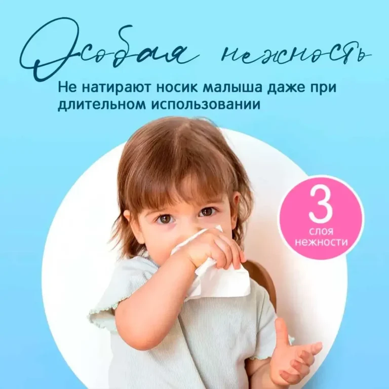 Сухие салфетки JOONIES нежные 150 шт