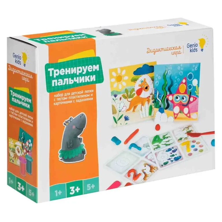 Набор для детской лепки Тесто-пластилин Тренируем пальчики