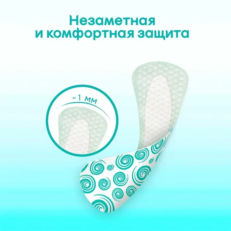 Ежедневные прокладки Kotex Antibacterial Экстра тоние 20 шт