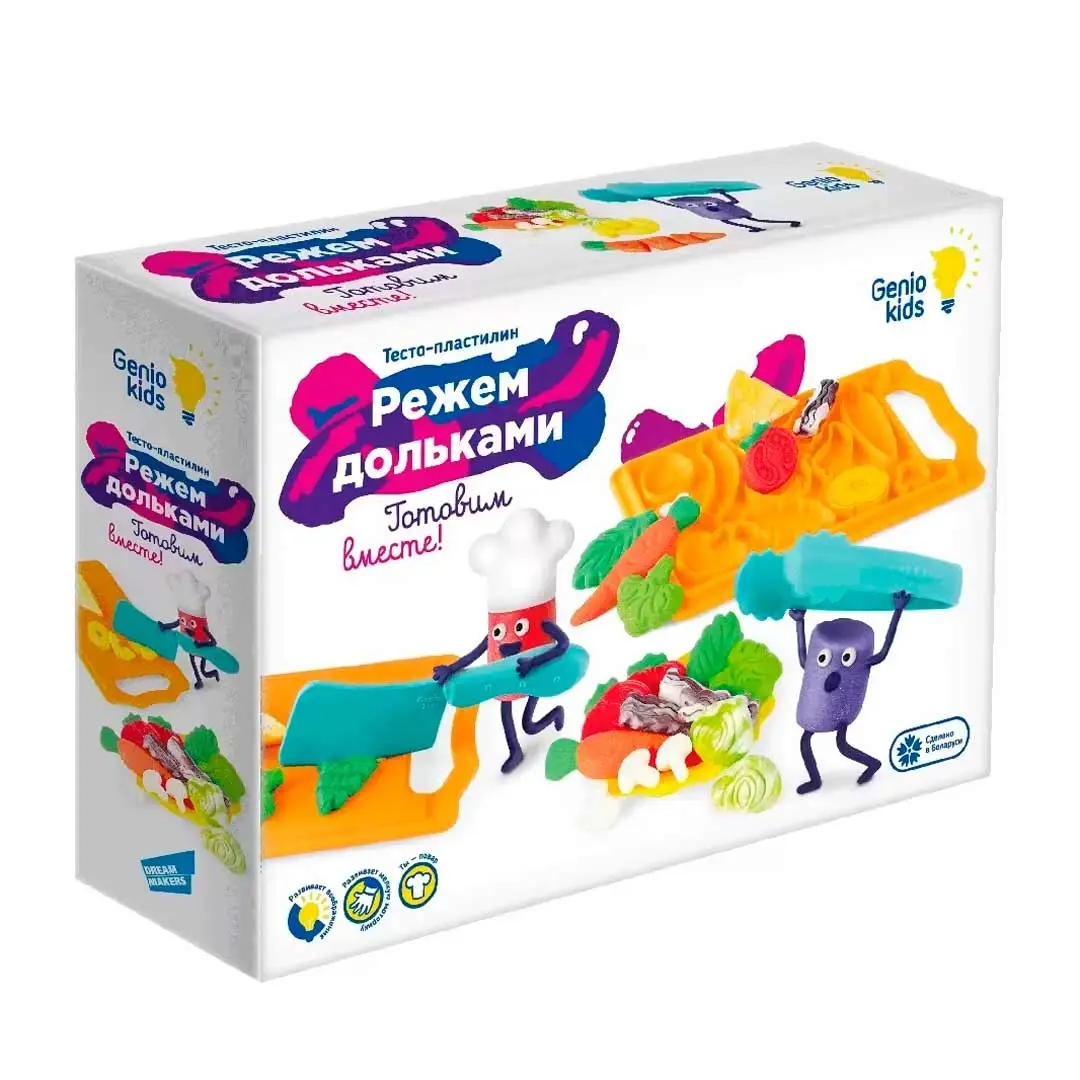 Набор для лепки Genio kids Режем дольками