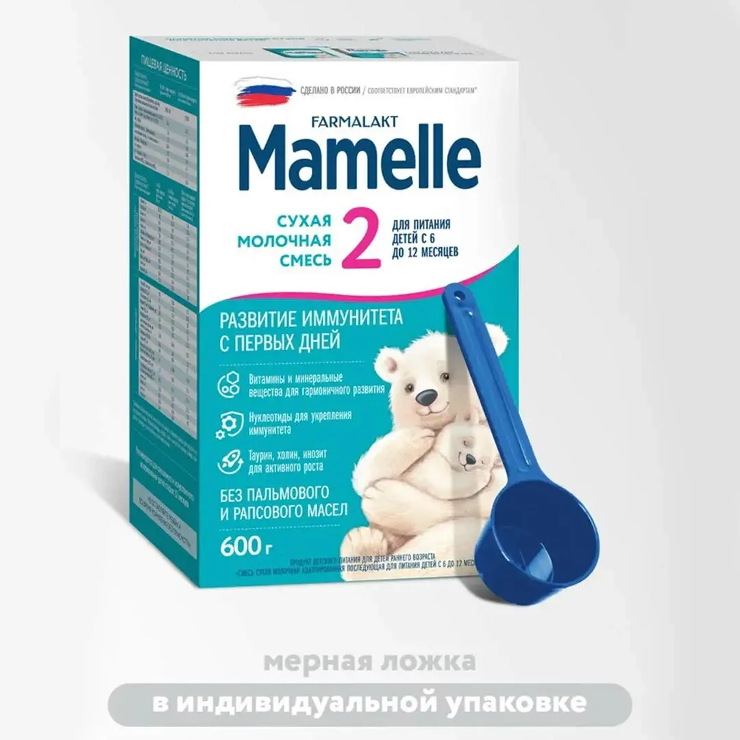 Сухая молочная смесь Mamelle 2 600 гр 6-12мес