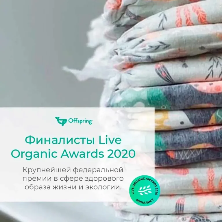 Трусики-подгузники Offspring Совы XXL (15-23 кг) 24 шт