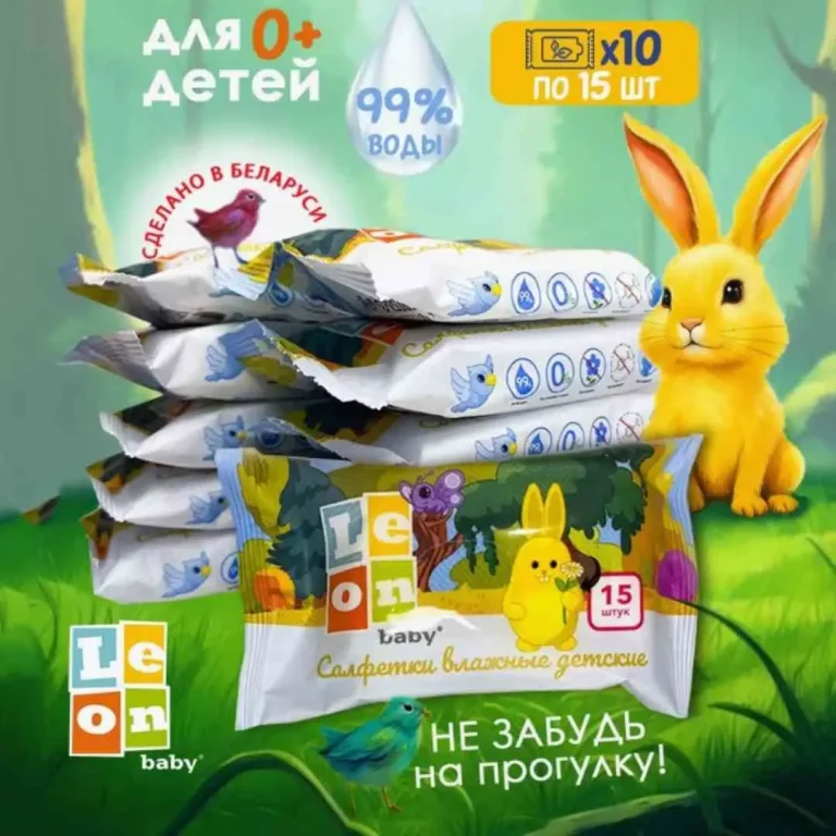 Влажные салфетки LEON 15 шт