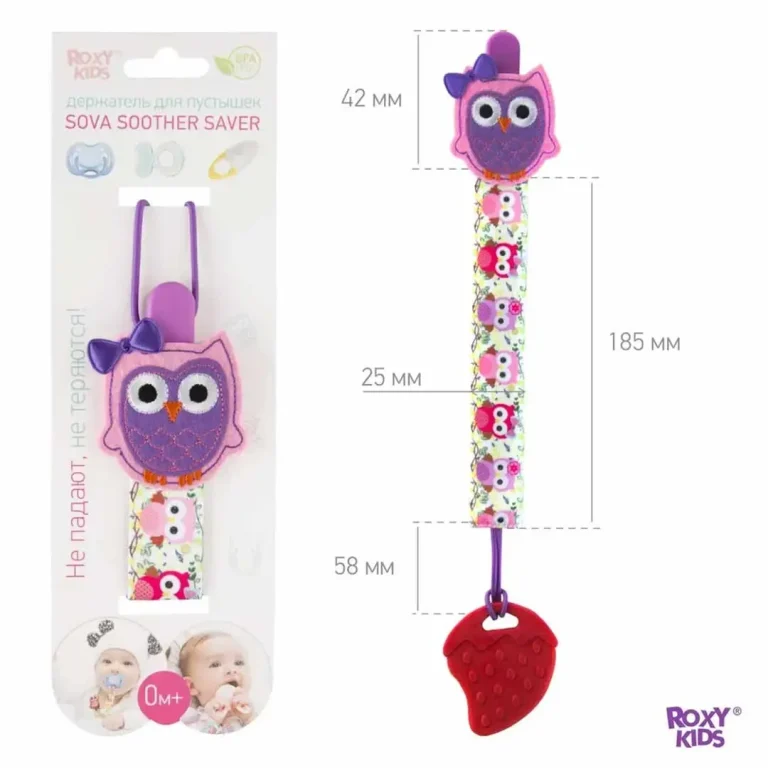 Держатель для пустышек ROXY-KIDS сова
