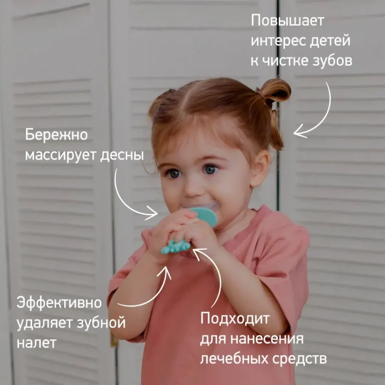 Зубная щетка-массажер ROXY-KIDS крабик 2+ лет Розовый