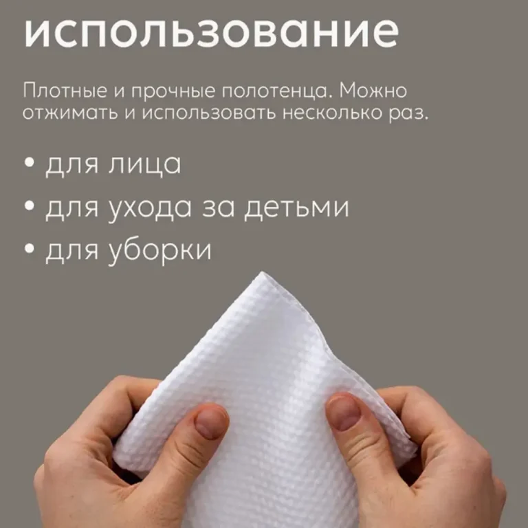 Одноразовые полотенца JOONIES 22*20 см 60 шт
