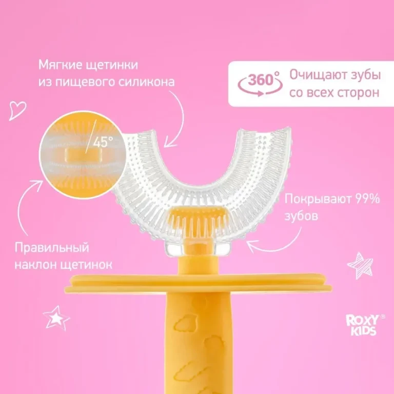 Зубная щетка-массажер ROXY-KIDS крабик 2+ лет Желтый
