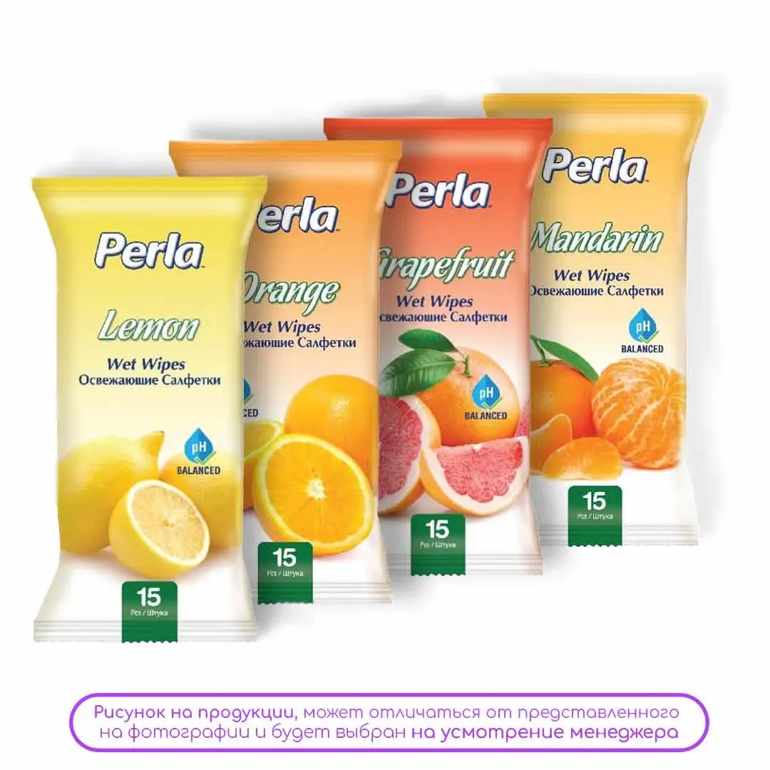 Влажные салфетки PERLA PARFUM 15 шт