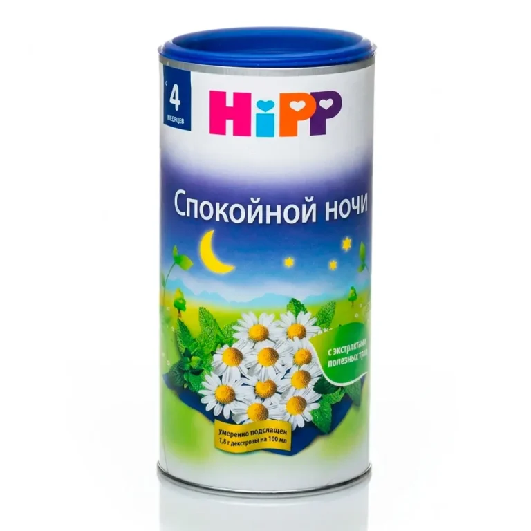 Чай Hipp Спокойной Ночи 200 гр. 4+ мес.