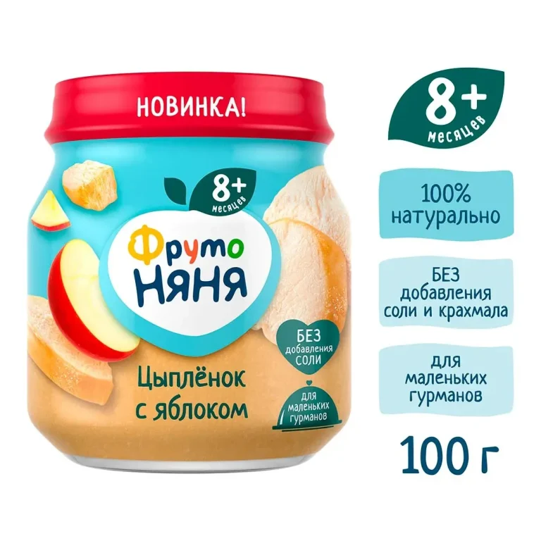 Пюре ФрутоНяня цыпленок с яблоком и тыквой 100 гр 6+ мес