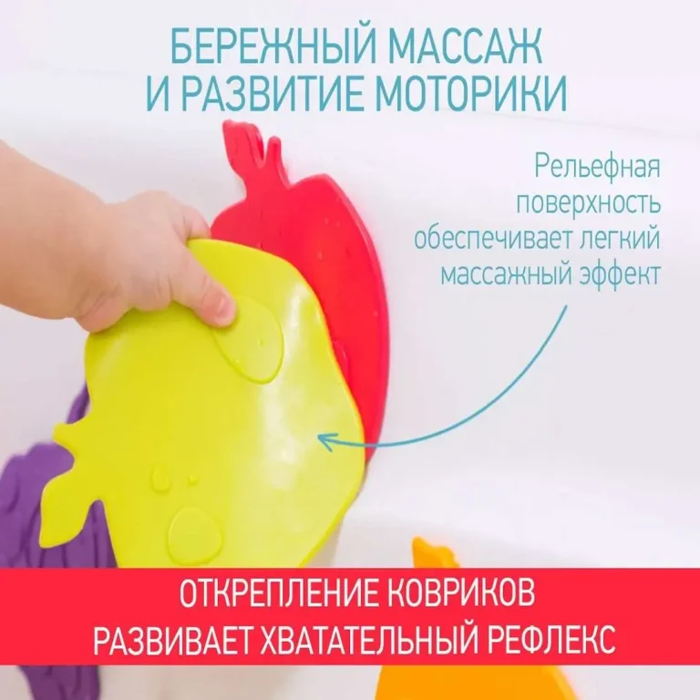 Антискользящие мини-коврики ROXY-KIDS Fresh mix 15 шт