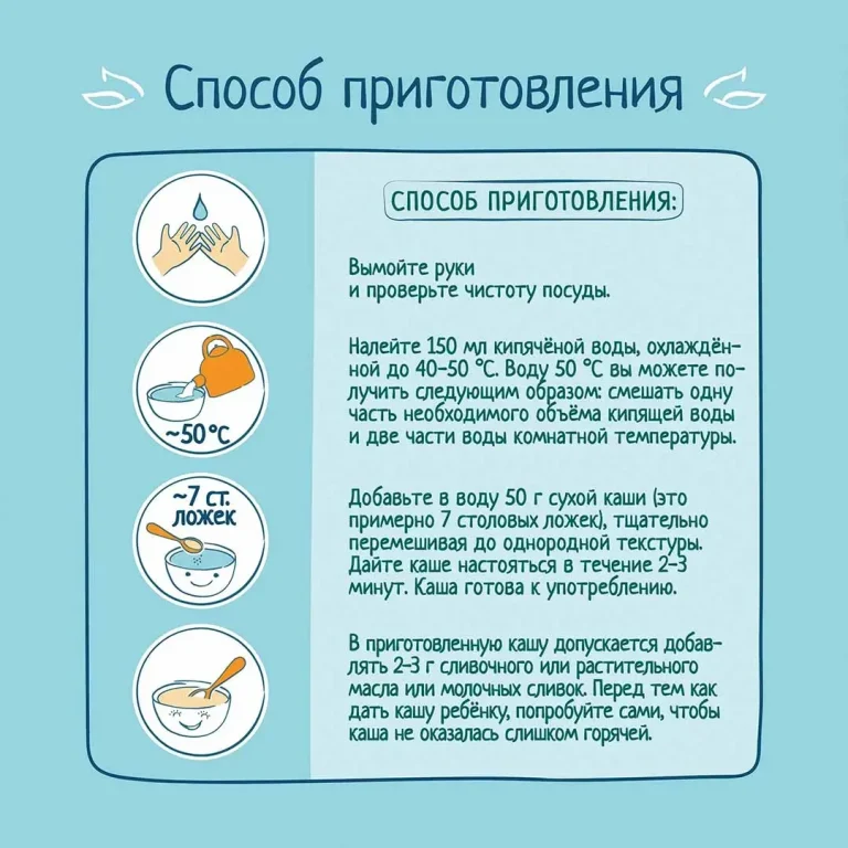 Каша сухая ФрутоНяня мультизлаковая молочная с яблоками, кукурузными хлопьями и кусочками малины, 190г с 12+ мес