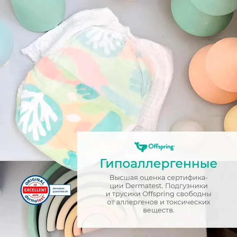 Трусики-подгузники Offspring Совы XXL (15-23 кг) 24 шт