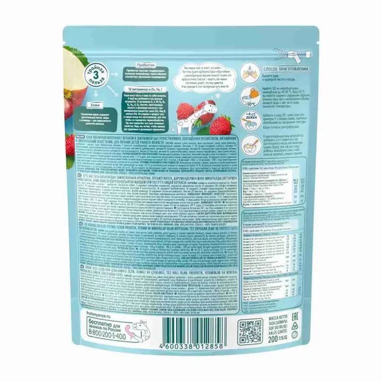 Пшеничная каша ФрутоНяня молочная с яблоком и земляникой 200 гр. 6+ мес.