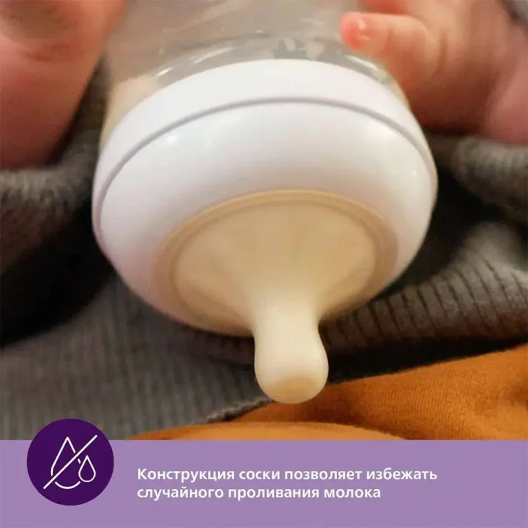 Соска Philips Avent Natural Response 2 шт. 6+мес. SCY966/02 для густых жидкостей