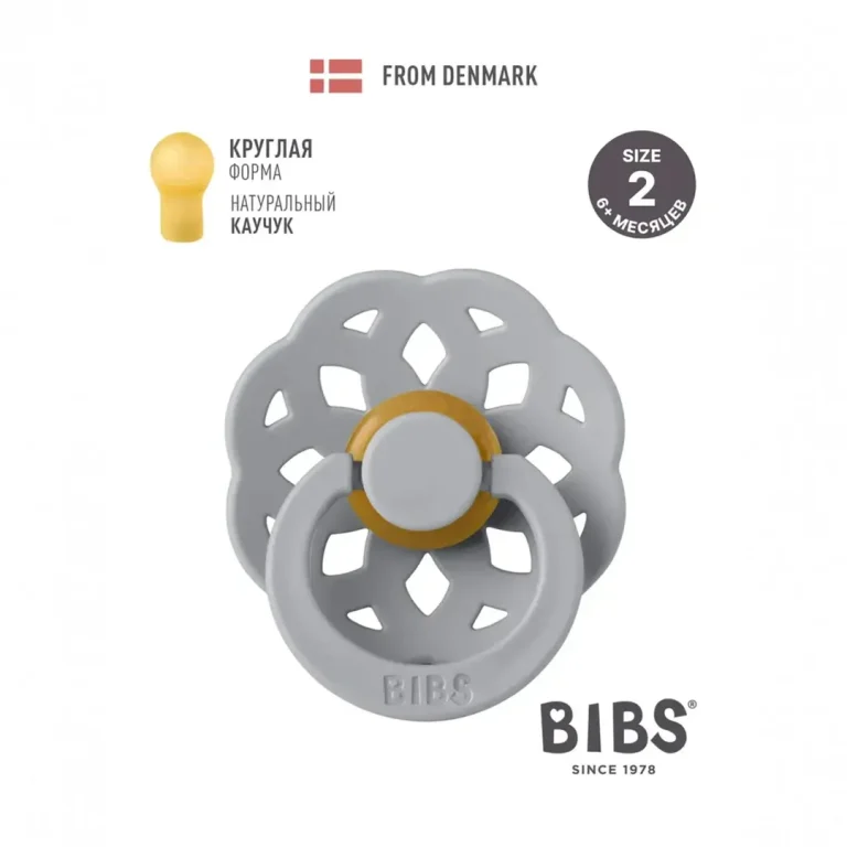 Пустышка латексная BIBS Boheme Cloud 6+ мес