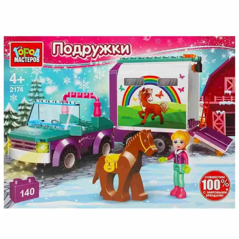 Конструктор девочка перевозит лошадку Город мастеров 140 деталей