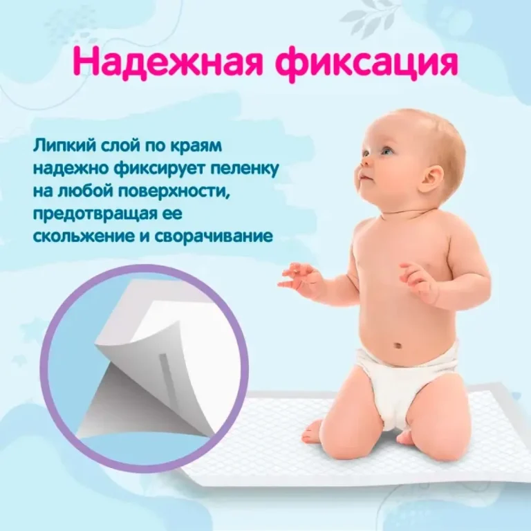Детские одноразовые пеленки YokoSun 60*90 10 шт
