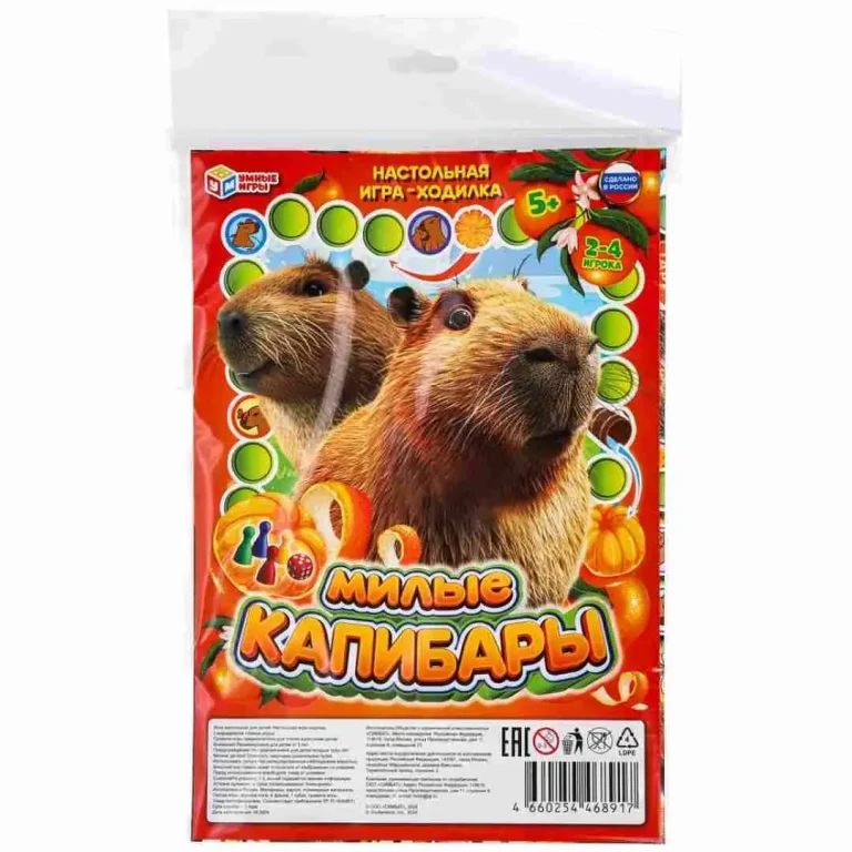 Настольная игра-ходилка Умные игры Милые капибары.