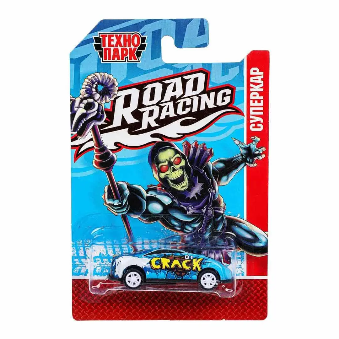 Машина металл Технопарк ROAD RACING СУПЕРКАР Скелет в ассортименте