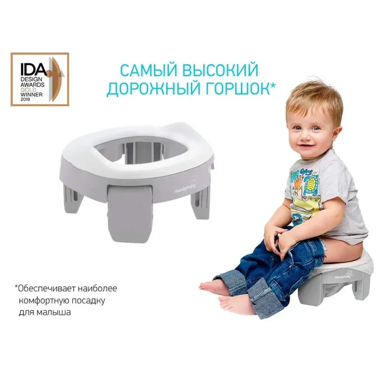 Дорожный горшок и насадка на унитаз 2в1 ROXY-KIDS 12+ мес